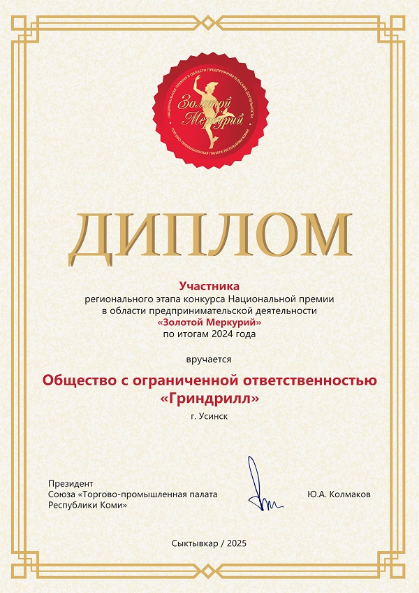 очистка бурового раствора